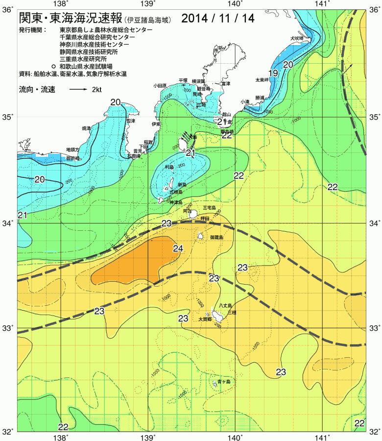 海況図, 関東・東海海況速報/伊豆諸島海域 検索結果, (黒潮, 水温分布, 冷水域, 暖水波及 等を図示)