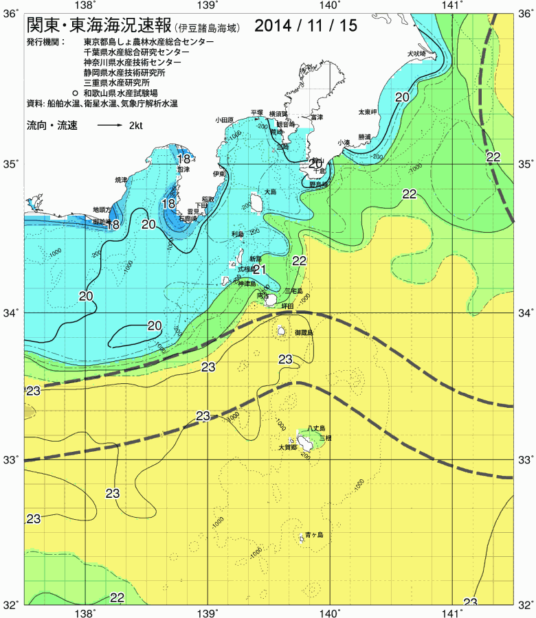 海況図, 関東・東海海況速報/伊豆諸島海域 検索結果, (黒潮, 水温分布, 冷水域, 暖水波及 等を図示)
