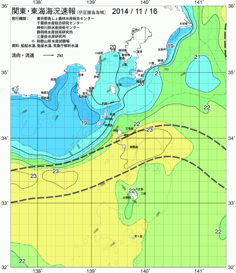 海況図, 関東・東海海況速報/伊豆諸島海域 検索結果, (黒潮, 水温分布, 冷水域, 暖水波及 等を図示)