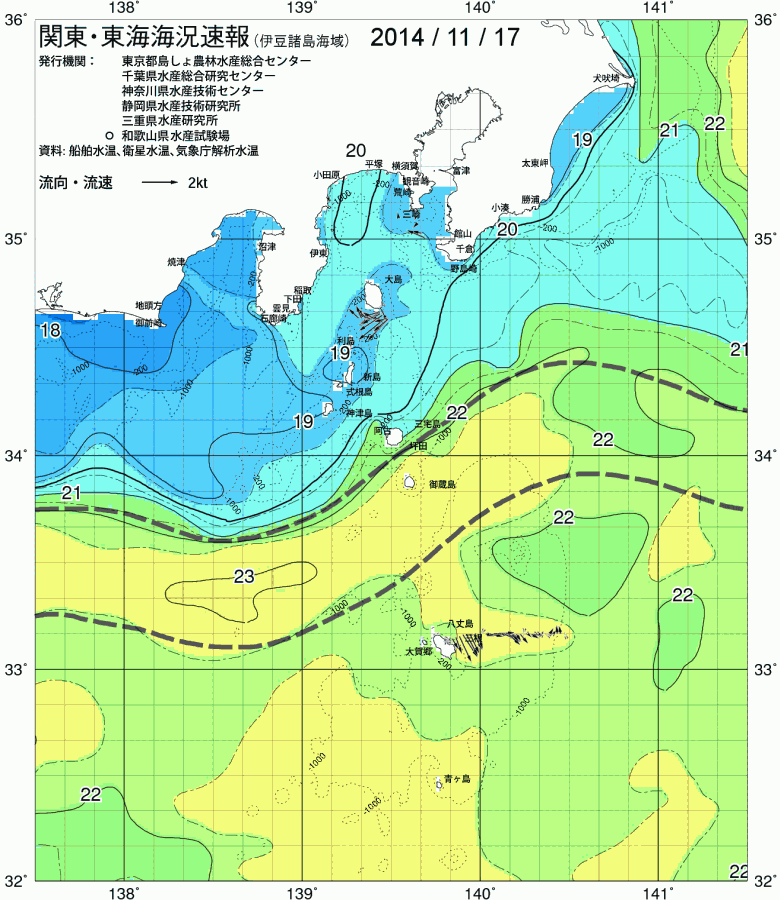 海況図, 関東・東海海況速報/伊豆諸島海域 検索結果, (黒潮, 水温分布, 冷水域, 暖水波及 等を図示)