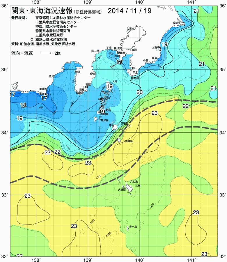 海況図, 関東・東海海況速報/伊豆諸島海域 検索結果, (黒潮, 水温分布, 冷水域, 暖水波及 等を図示)