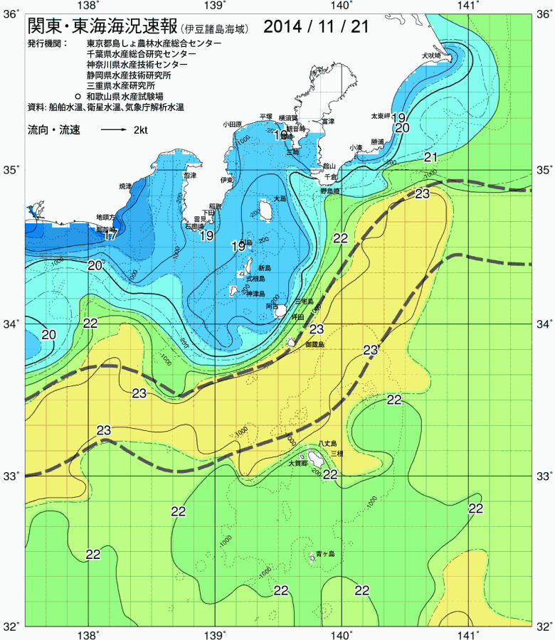 海況図, 関東・東海海況速報/伊豆諸島海域 検索結果, (黒潮, 水温分布, 冷水域, 暖水波及 等を図示)