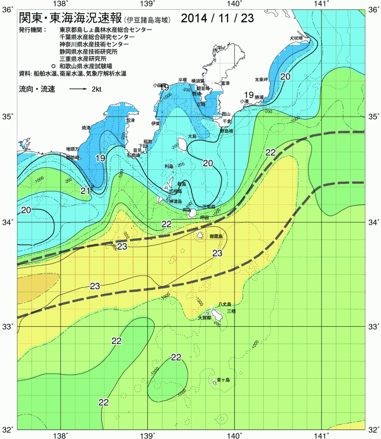 海況図, 関東・東海海況速報/伊豆諸島海域 検索結果, (黒潮, 水温分布, 冷水域, 暖水波及 等を図示)
