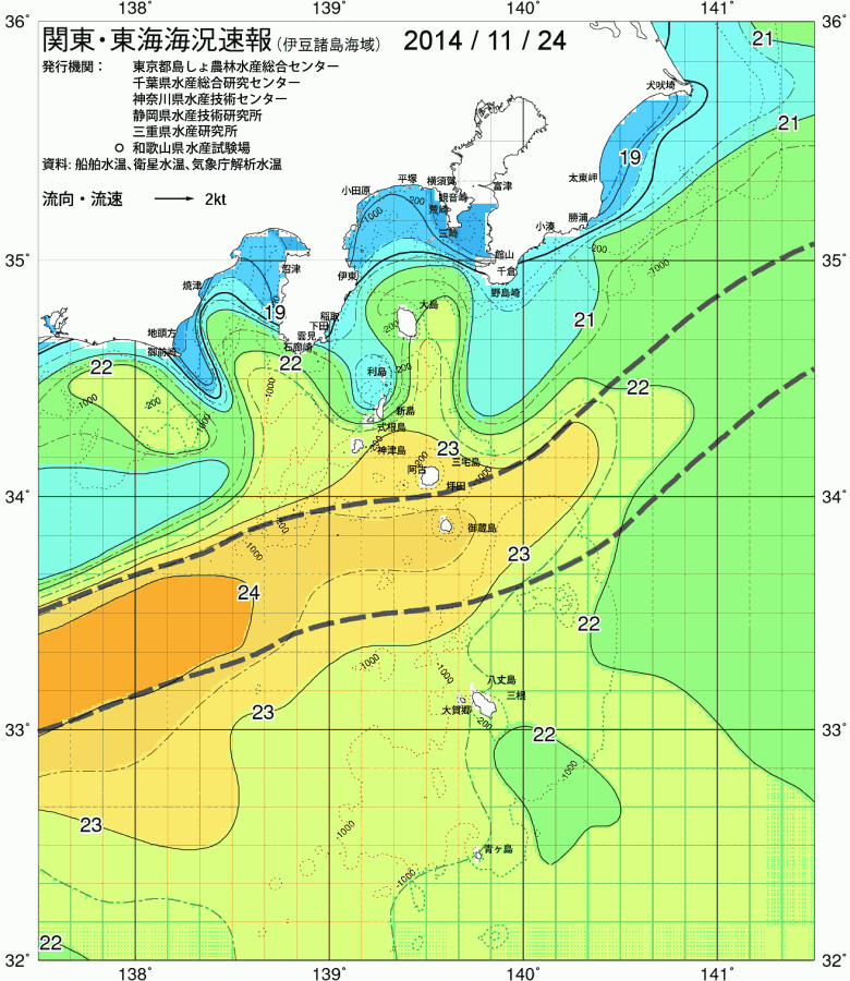 海況図, 関東・東海海況速報/伊豆諸島海域 検索結果, (黒潮, 水温分布, 冷水域, 暖水波及 等を図示)
