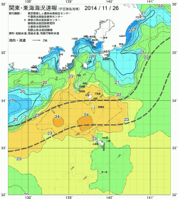 関東・東海海況速報/伊豆諸島海域(2014/11/26)