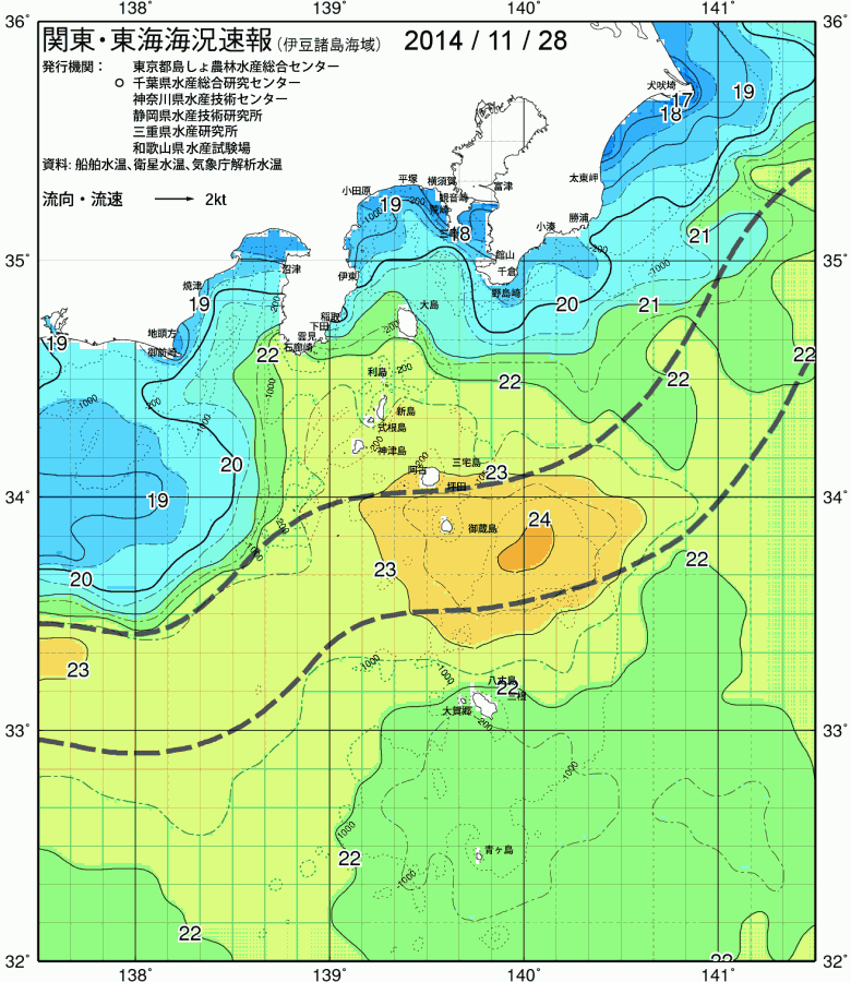 海況図, 関東・東海海況速報/伊豆諸島海域 検索結果, (黒潮, 水温分布, 冷水域, 暖水波及 等を図示)