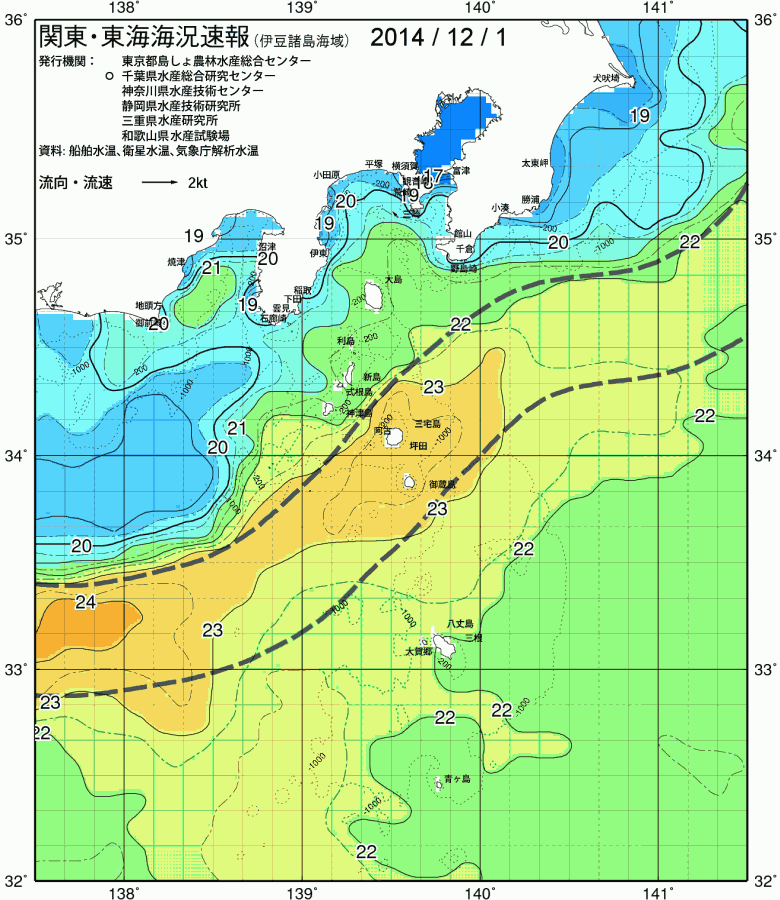 海況図, 関東・東海海況速報/伊豆諸島海域 検索結果, (黒潮, 水温分布, 冷水域, 暖水波及 等を図示)