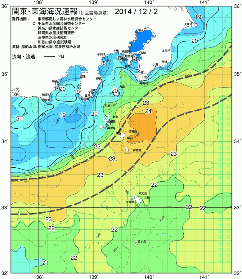 海況図, 関東・東海海況速報/伊豆諸島海域 検索結果, (黒潮, 水温分布, 冷水域, 暖水波及 等を図示)