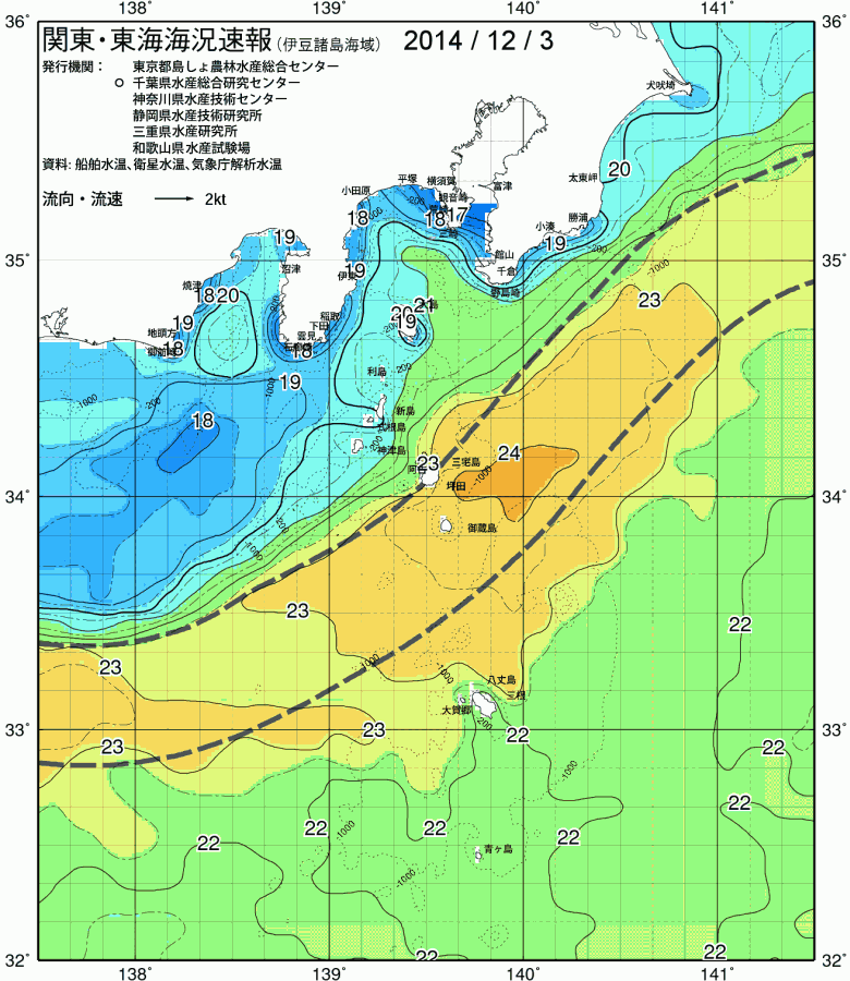海況図, 関東・東海海況速報/伊豆諸島海域 検索結果, (黒潮, 水温分布, 冷水域, 暖水波及 等を図示)