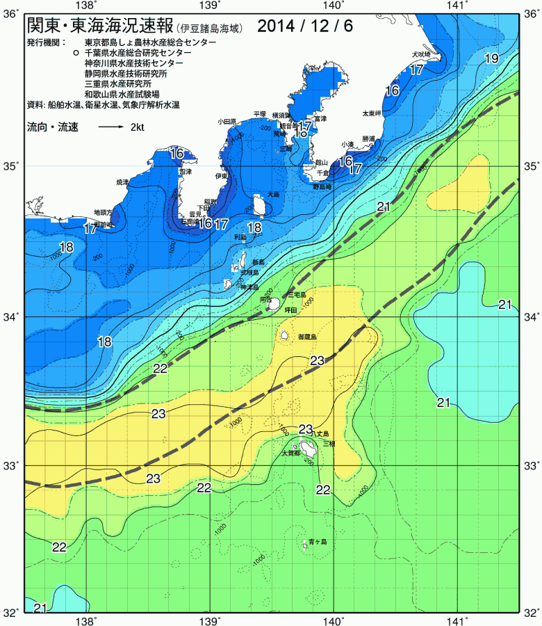 海況図, 関東・東海海況速報/伊豆諸島海域 検索結果, (黒潮, 水温分布, 冷水域, 暖水波及 等を図示)