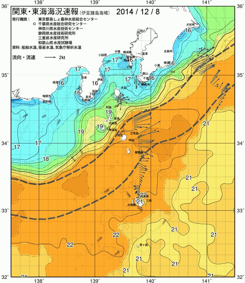 海況図, 関東・東海海況速報/伊豆諸島海域 検索結果, (黒潮, 水温分布, 冷水域, 暖水波及 等を図示)