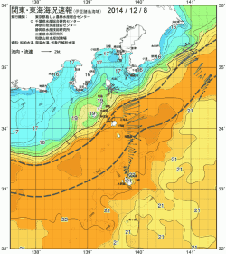 関東・東海海況速報/伊豆諸島海域(2014/12/08)