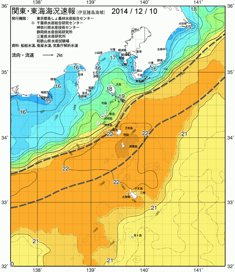 海況図, 関東・東海海況速報/伊豆諸島海域 検索結果, (黒潮, 水温分布, 冷水域, 暖水波及 等を図示)
