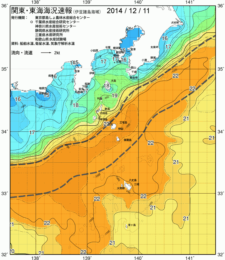 海況図, 関東・東海海況速報/伊豆諸島海域 検索結果, (黒潮, 水温分布, 冷水域, 暖水波及 等を図示)