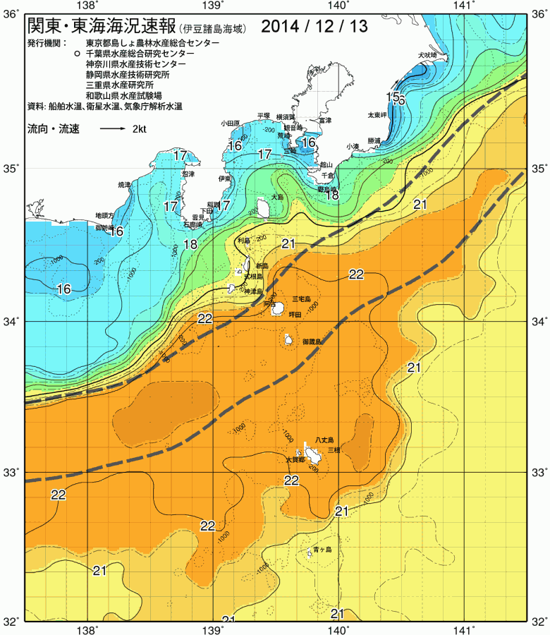海況図, 関東・東海海況速報/伊豆諸島海域 検索結果, (黒潮, 水温分布, 冷水域, 暖水波及 等を図示)