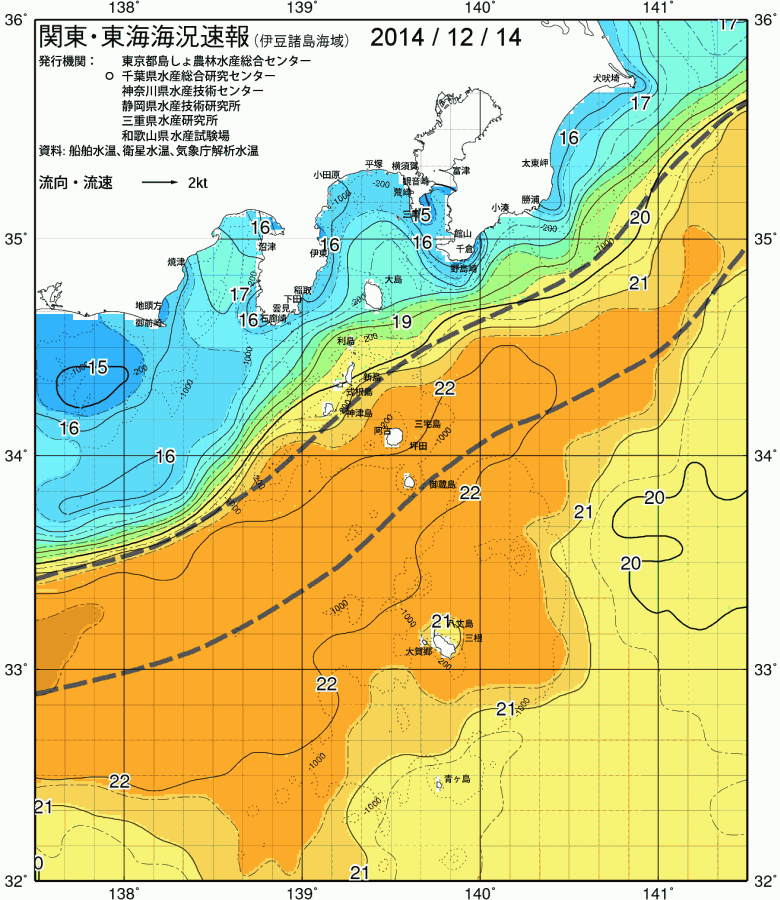 海況図, 関東・東海海況速報/伊豆諸島海域 検索結果, (黒潮, 水温分布, 冷水域, 暖水波及 等を図示)
