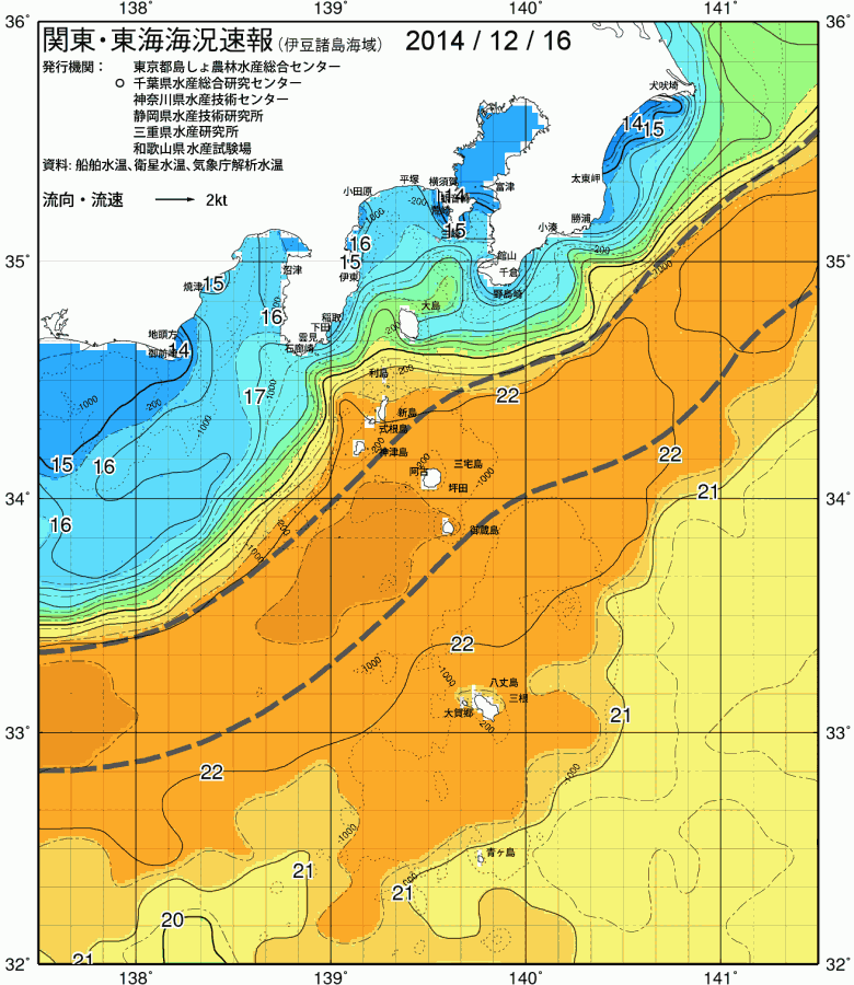 海況図, 関東・東海海況速報/伊豆諸島海域 検索結果, (黒潮, 水温分布, 冷水域, 暖水波及 等を図示)