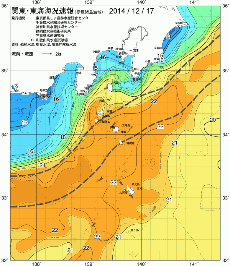 海況図, 関東・東海海況速報/伊豆諸島海域 検索結果, (黒潮, 水温分布, 冷水域, 暖水波及 等を図示)