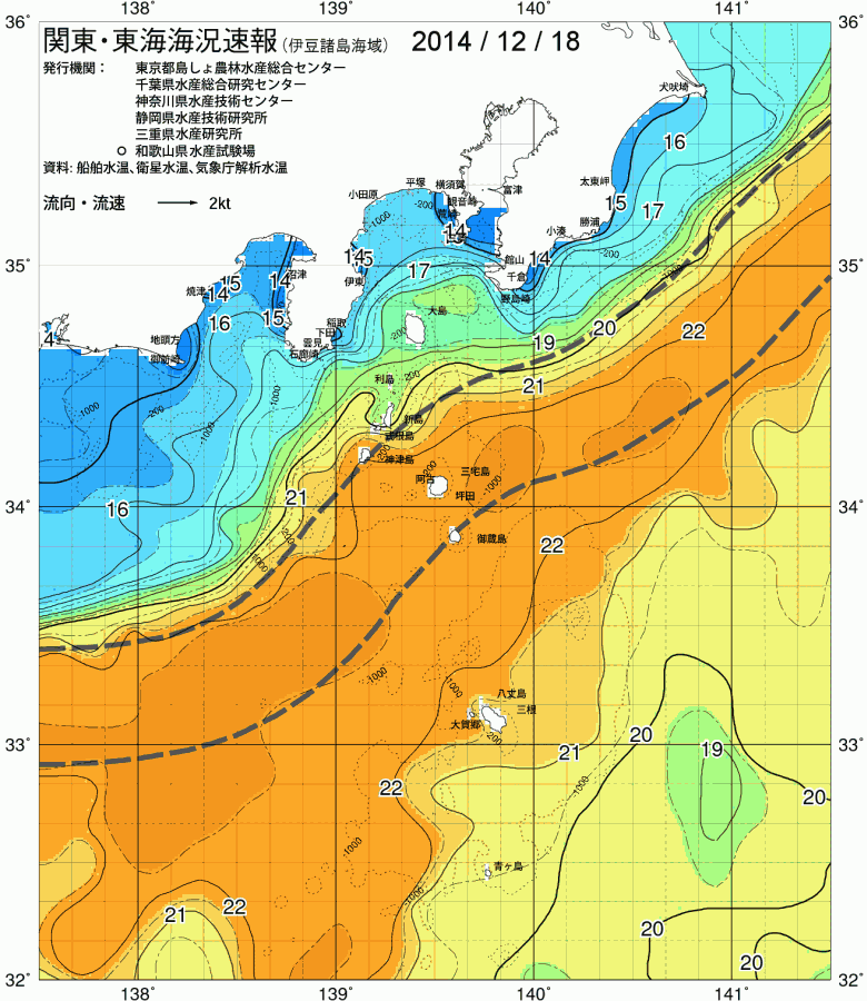 海況図, 関東・東海海況速報/伊豆諸島海域 検索結果, (黒潮, 水温分布, 冷水域, 暖水波及 等を図示)
