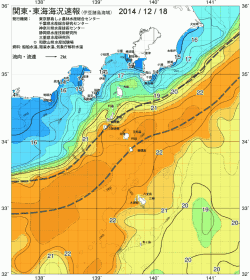 関東・東海海況速報/伊豆諸島海域(2014/12/18)
