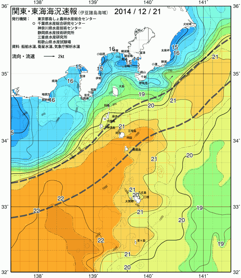 海況図, 関東・東海海況速報/伊豆諸島海域 検索結果, (黒潮, 水温分布, 冷水域, 暖水波及 等を図示)