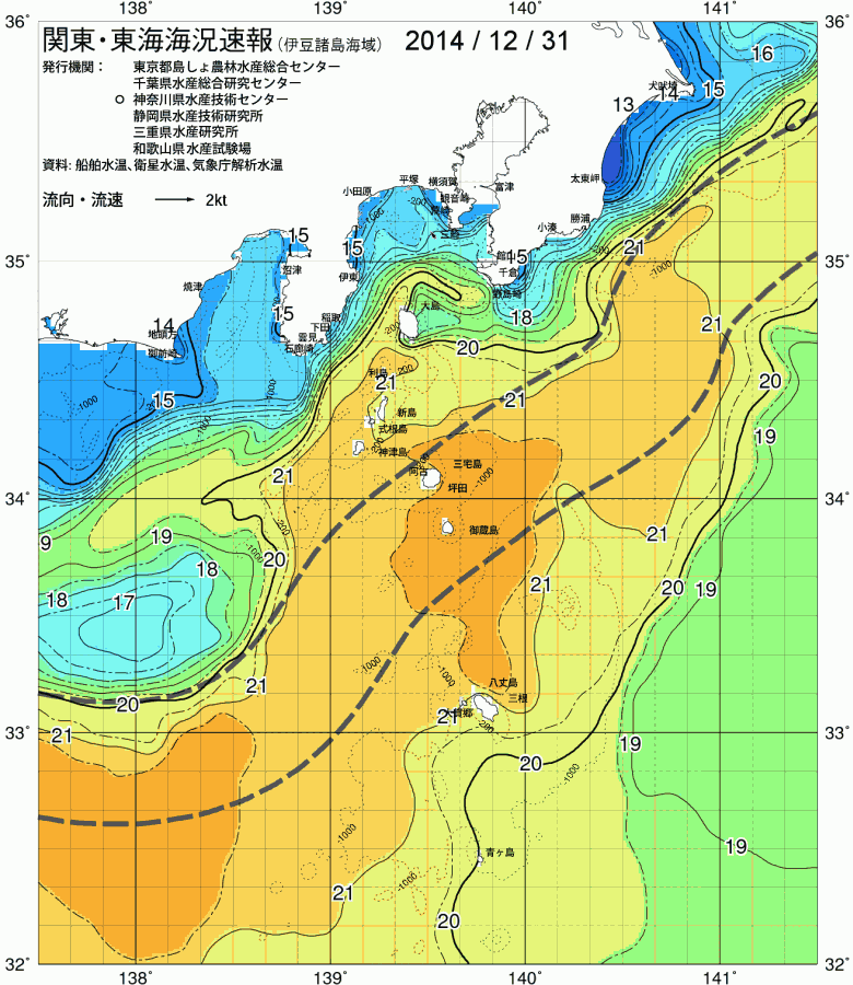 海況図, 関東・東海海況速報/伊豆諸島海域 検索結果, (黒潮, 水温分布, 冷水域, 暖水波及 等を図示)