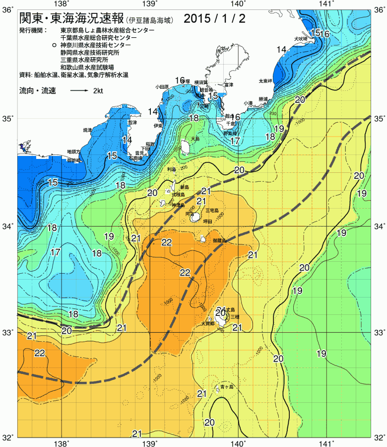 海況図, 関東・東海海況速報/伊豆諸島海域 検索結果, (黒潮, 水温分布, 冷水域, 暖水波及 等を図示)