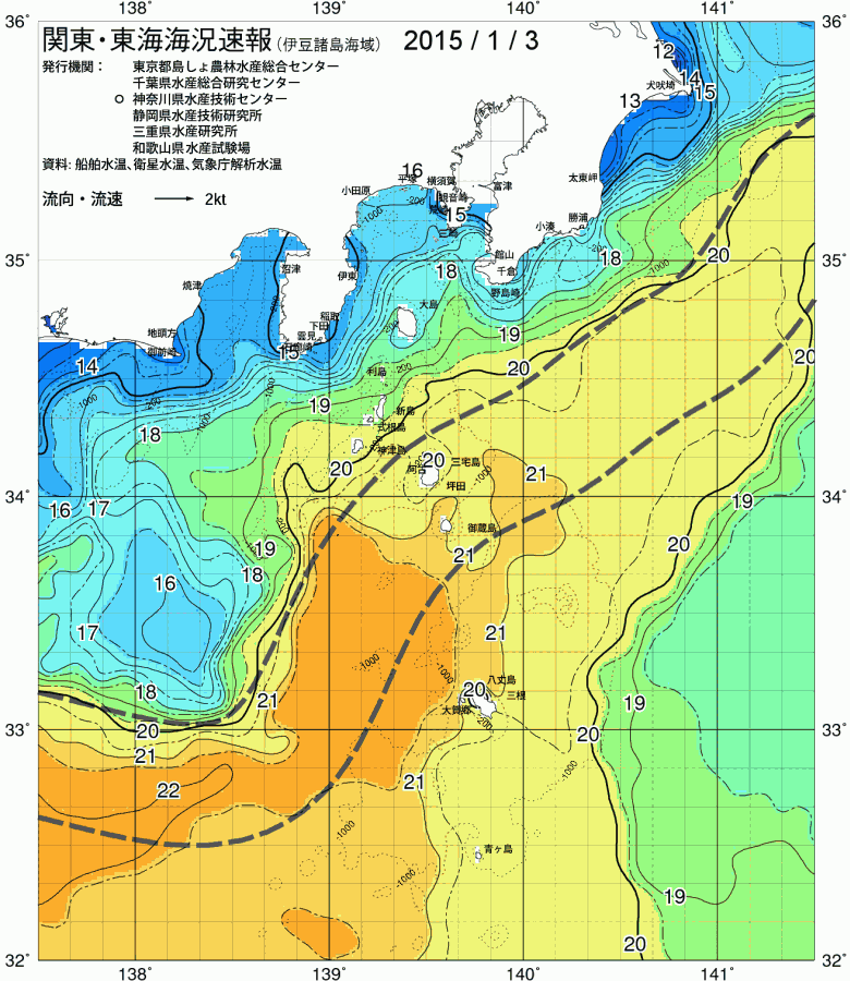 海況図, 関東・東海海況速報/伊豆諸島海域 検索結果, (黒潮, 水温分布, 冷水域, 暖水波及 等を図示)