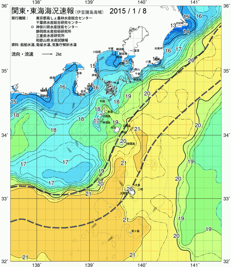 海況図, 関東・東海海況速報/伊豆諸島海域 検索結果, (黒潮, 水温分布, 冷水域, 暖水波及 等を図示)