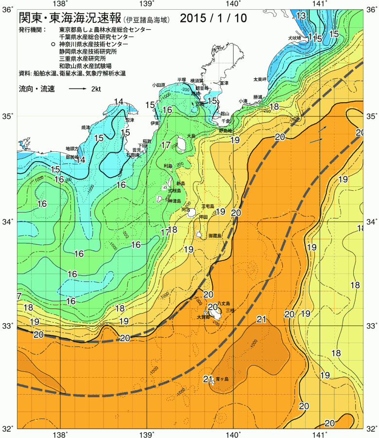 海況図, 関東・東海海況速報/伊豆諸島海域 検索結果, (黒潮, 水温分布, 冷水域, 暖水波及 等を図示)