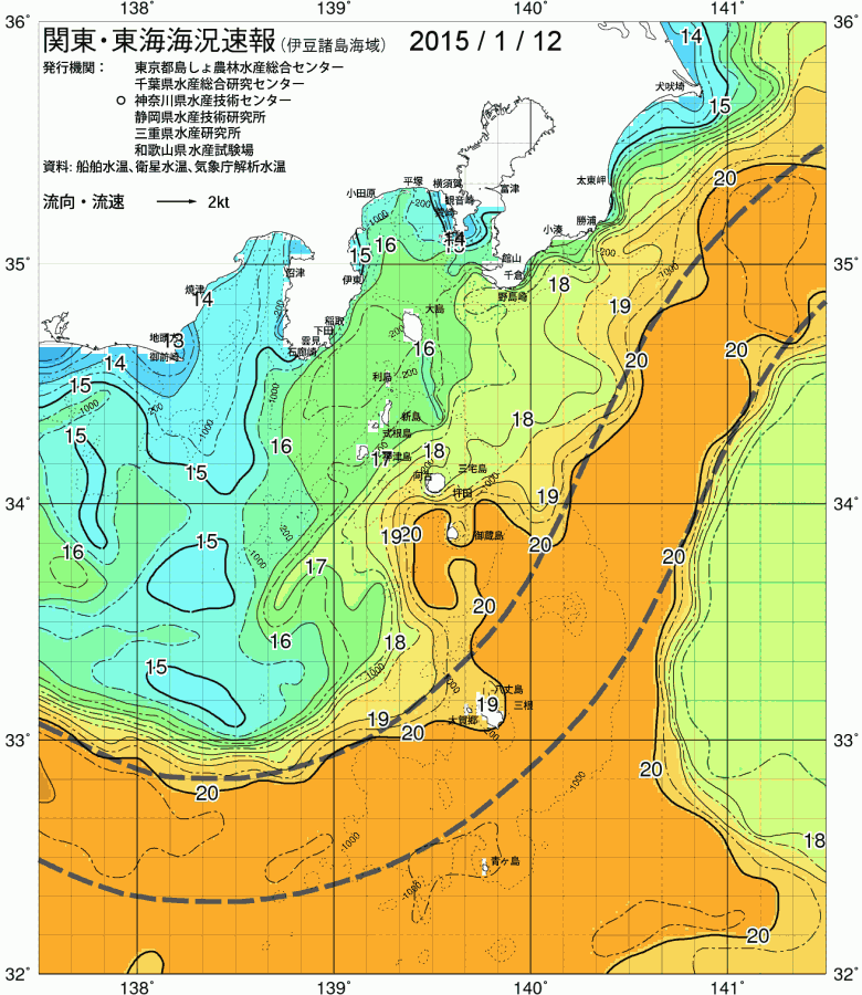 海況図, 関東・東海海況速報/伊豆諸島海域 検索結果, (黒潮, 水温分布, 冷水域, 暖水波及 等を図示)