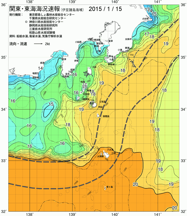 海況図, 関東・東海海況速報/伊豆諸島海域 検索結果, (黒潮, 水温分布, 冷水域, 暖水波及 等を図示)