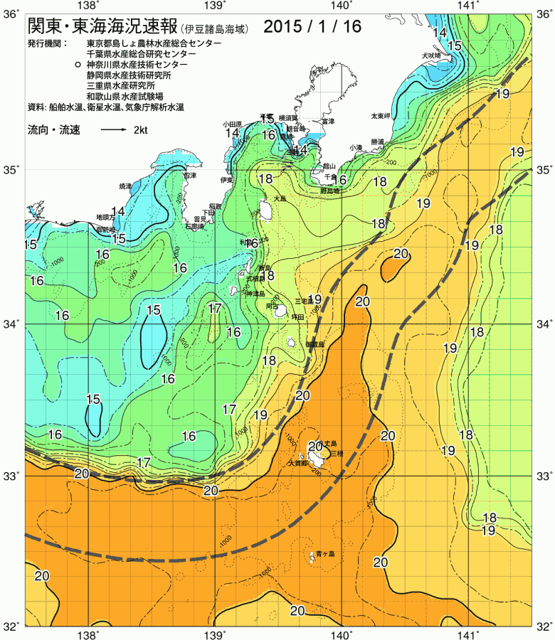 海況図, 関東・東海海況速報/伊豆諸島海域 検索結果, (黒潮, 水温分布, 冷水域, 暖水波及 等を図示)
