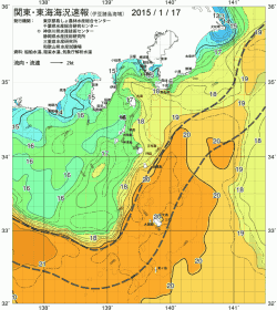 関東・東海海況速報/伊豆諸島海域(2015/01/17)