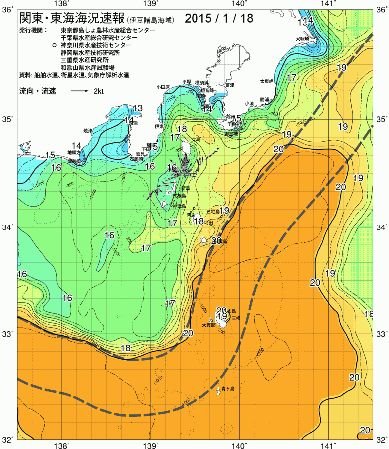 海況図, 関東・東海海況速報/伊豆諸島海域 検索結果, (黒潮, 水温分布, 冷水域, 暖水波及 等を図示)