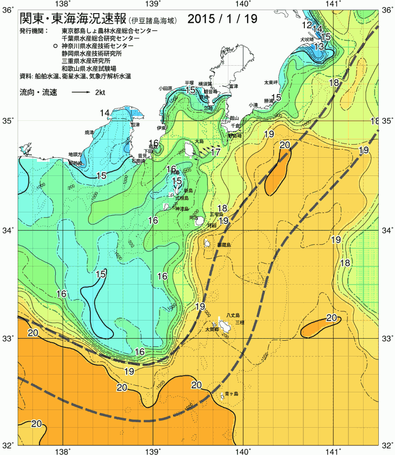 海況図, 関東・東海海況速報/伊豆諸島海域 検索結果, (黒潮, 水温分布, 冷水域, 暖水波及 等を図示)
