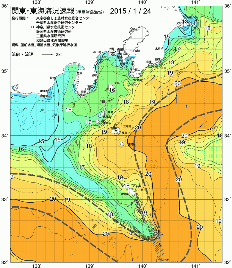 海況図, 関東・東海海況速報/伊豆諸島海域 検索結果, (黒潮, 水温分布, 冷水域, 暖水波及 等を図示)