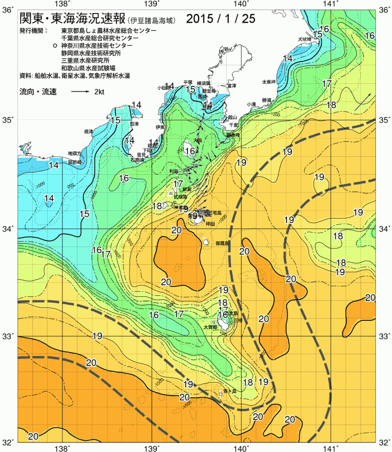 海況図, 関東・東海海況速報/伊豆諸島海域 検索結果, (黒潮, 水温分布, 冷水域, 暖水波及 等を図示)