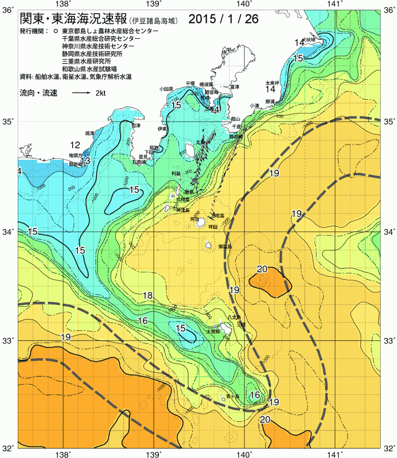 海況図, 関東・東海海況速報/伊豆諸島海域 検索結果, (黒潮, 水温分布, 冷水域, 暖水波及 等を図示)