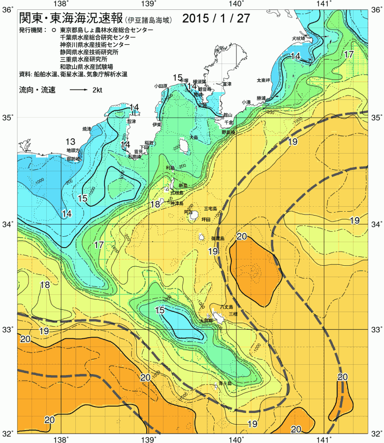 海況図, 関東・東海海況速報/伊豆諸島海域 検索結果, (黒潮, 水温分布, 冷水域, 暖水波及 等を図示)
