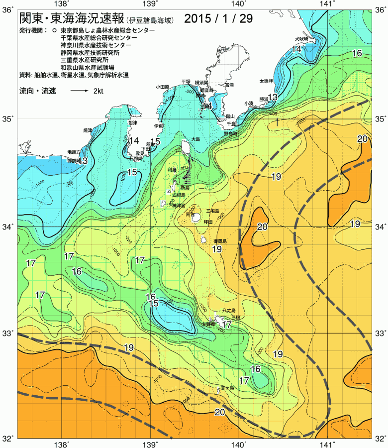 海況図, 関東・東海海況速報/伊豆諸島海域 検索結果, (黒潮, 水温分布, 冷水域, 暖水波及 等を図示)