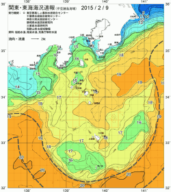 関東・東海海況速報/伊豆諸島海域(2015/02/09)