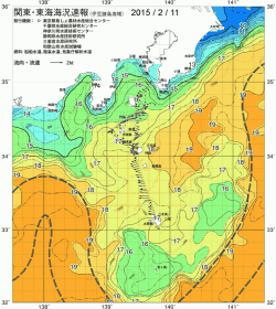 関東・東海海況速報/伊豆諸島海域(2015/02/11)
