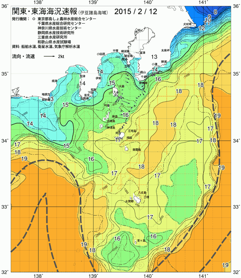 海況図, 関東・東海海況速報/伊豆諸島海域 検索結果, (黒潮, 水温分布, 冷水域, 暖水波及 等を図示)