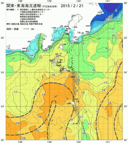 関東・東海海況速報/伊豆諸島海域(2015/02/21)