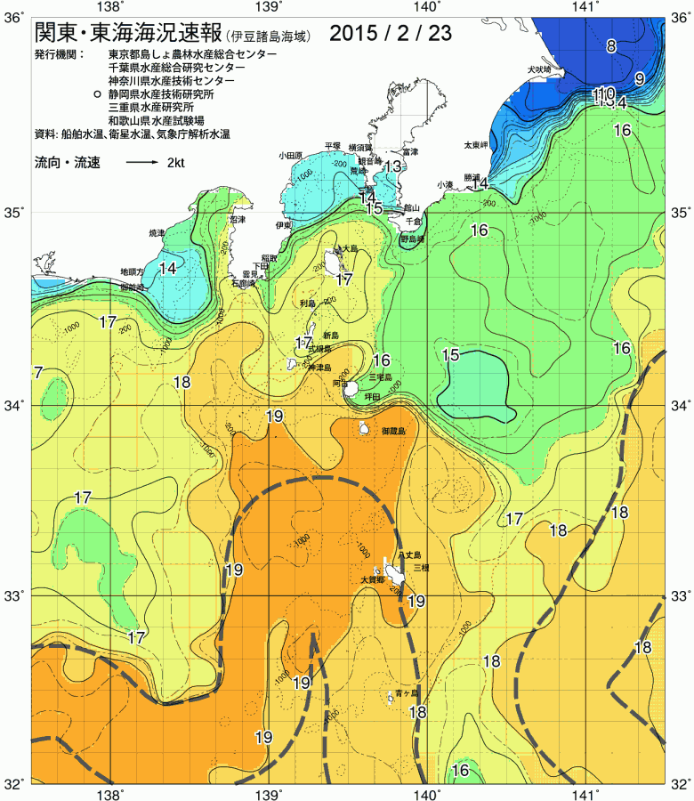 海況図, 関東・東海海況速報/伊豆諸島海域 検索結果, (黒潮, 水温分布, 冷水域, 暖水波及 等を図示)