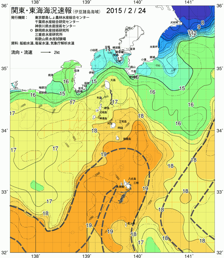 海況図, 関東・東海海況速報/伊豆諸島海域 検索結果, (黒潮, 水温分布, 冷水域, 暖水波及 等を図示)