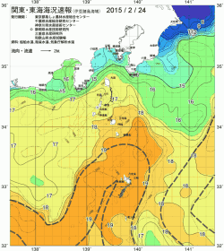 関東・東海海況速報/伊豆諸島海域(2015/02/24)