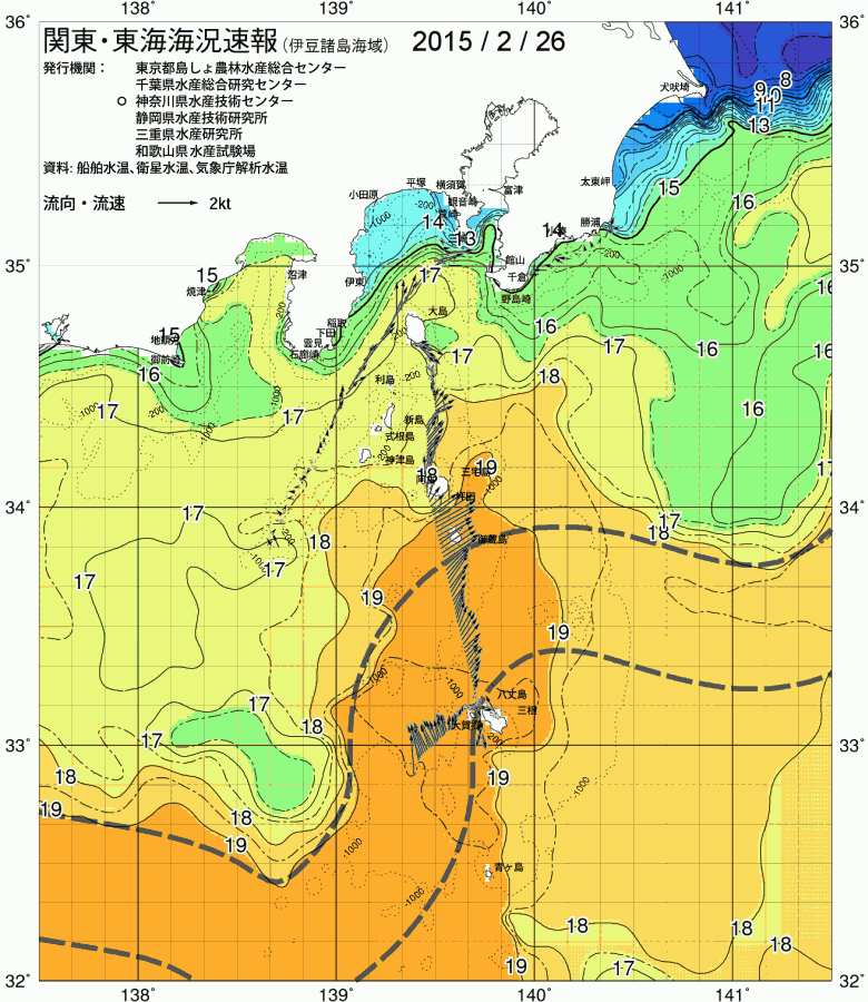 海況図, 関東・東海海況速報/伊豆諸島海域 検索結果, (黒潮, 水温分布, 冷水域, 暖水波及 等を図示)