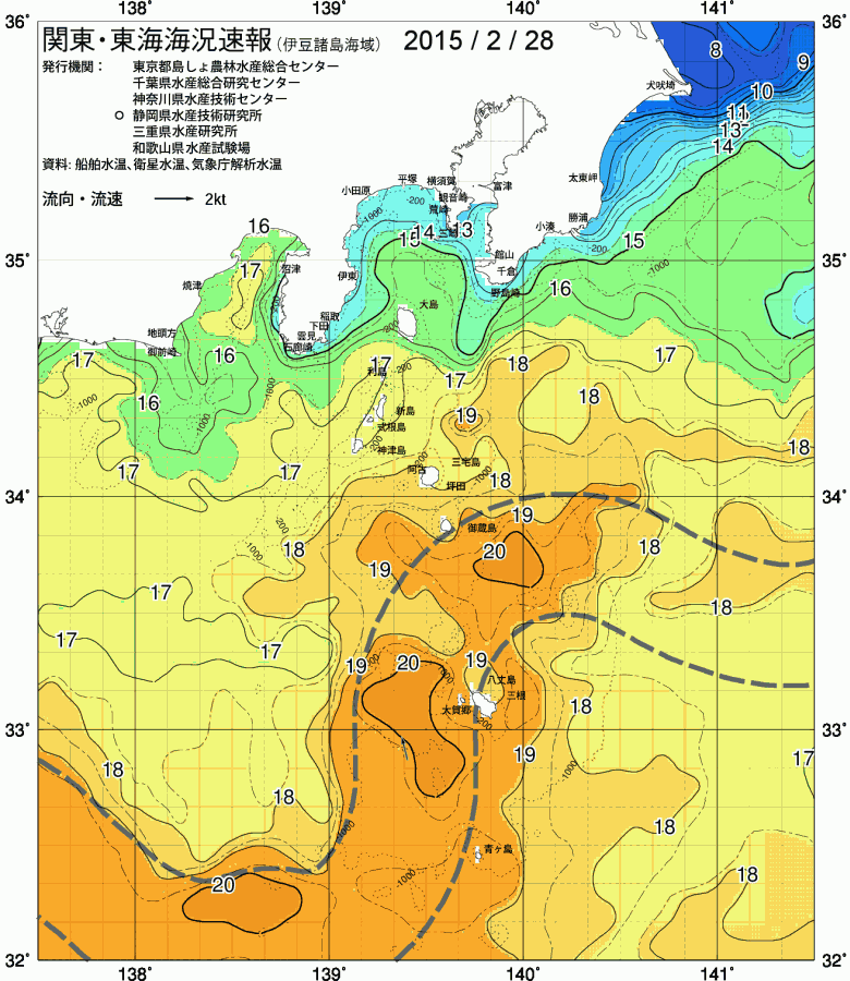 海況図, 関東・東海海況速報/伊豆諸島海域 検索結果, (黒潮, 水温分布, 冷水域, 暖水波及 等を図示)